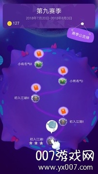欢乐爱答题