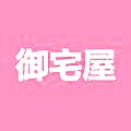 新御宅屋