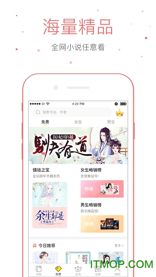 仓鼠阅读 仓鼠阅读