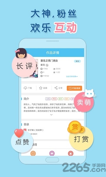 潇湘书院 潇湘书院