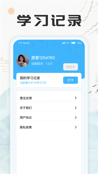 至尊宝