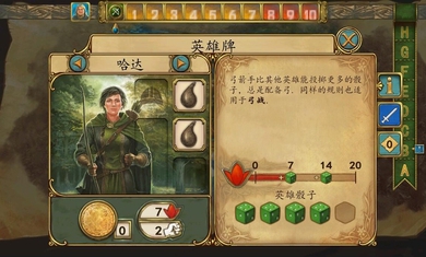 安道尔传说_国王的秘密