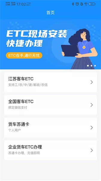 51ETC管理版