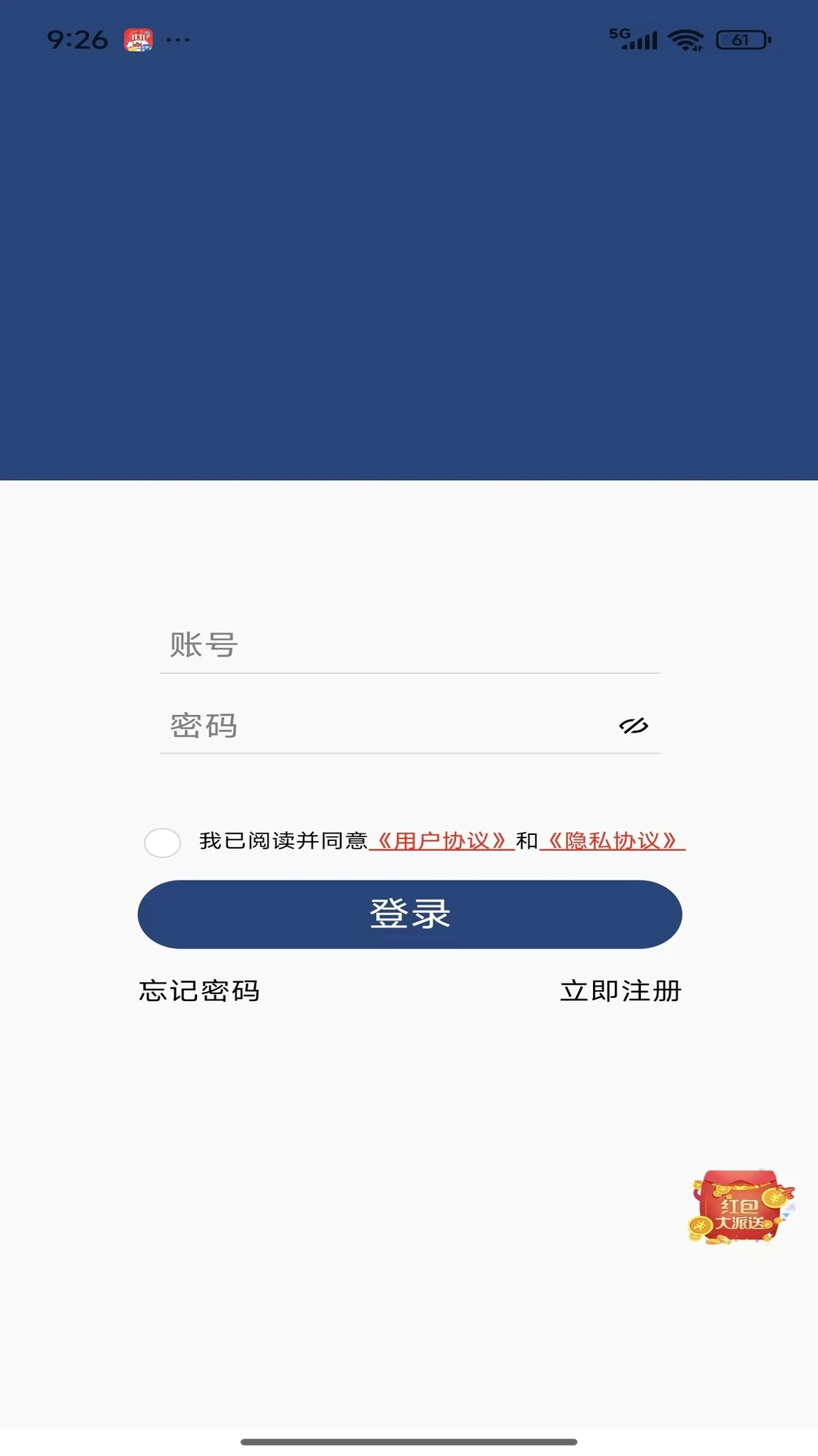 誓康宠盟