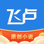 飞卢小说ios版