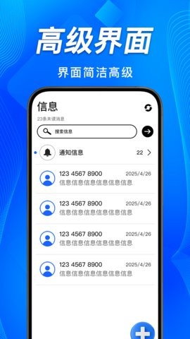 手机短信恢复备份查 手机短信恢复备份查