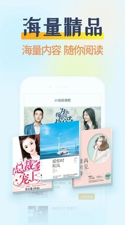 哔哩哔哩小说 哔哩哔哩小说