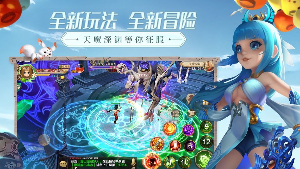 热血江湖手游SF