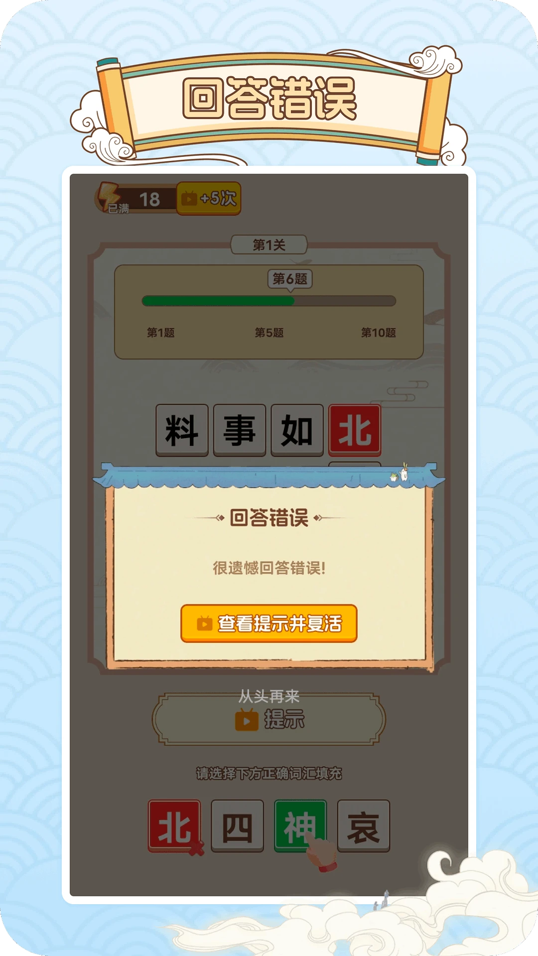 妙语生金
