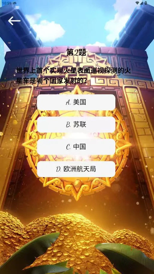 众点宝盒