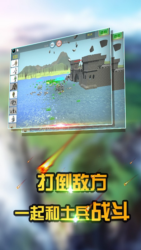 挂机塔防 挂机塔防