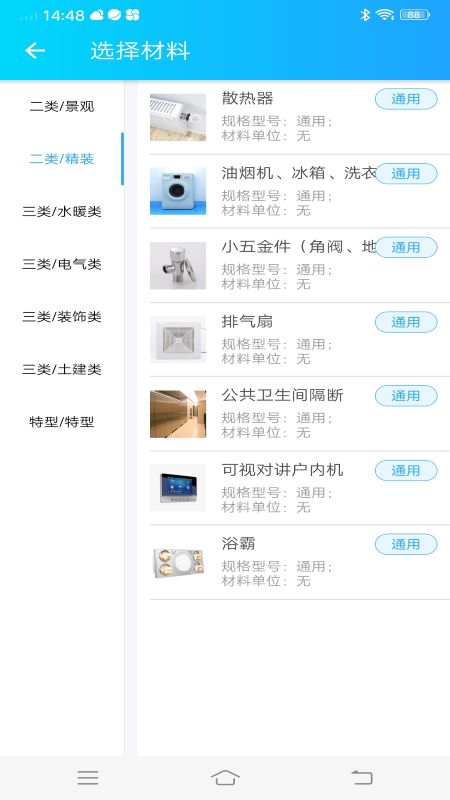 云协同平台 云协同平台