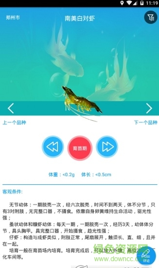 港湾水产