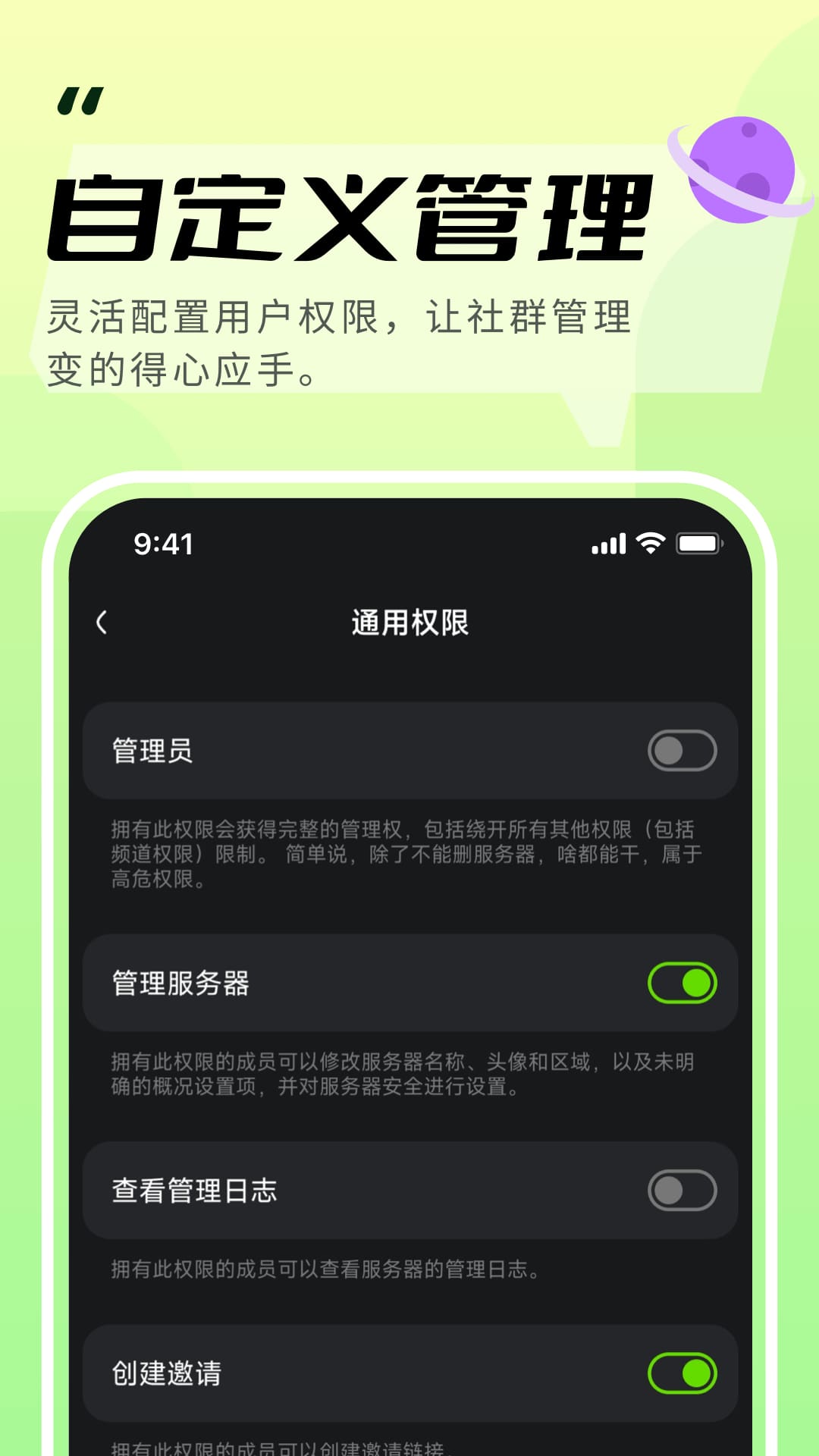 KOOK开黑啦(原开黑啦游戏语音软件) v1.79.2 安卓版