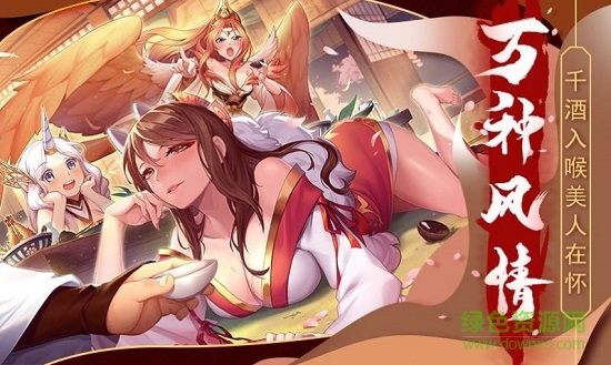 灵姬绘卷