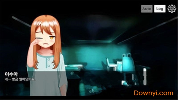 沙坑里的少女