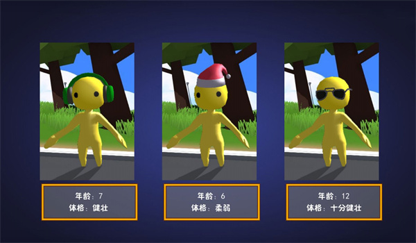 绝境求生冒险