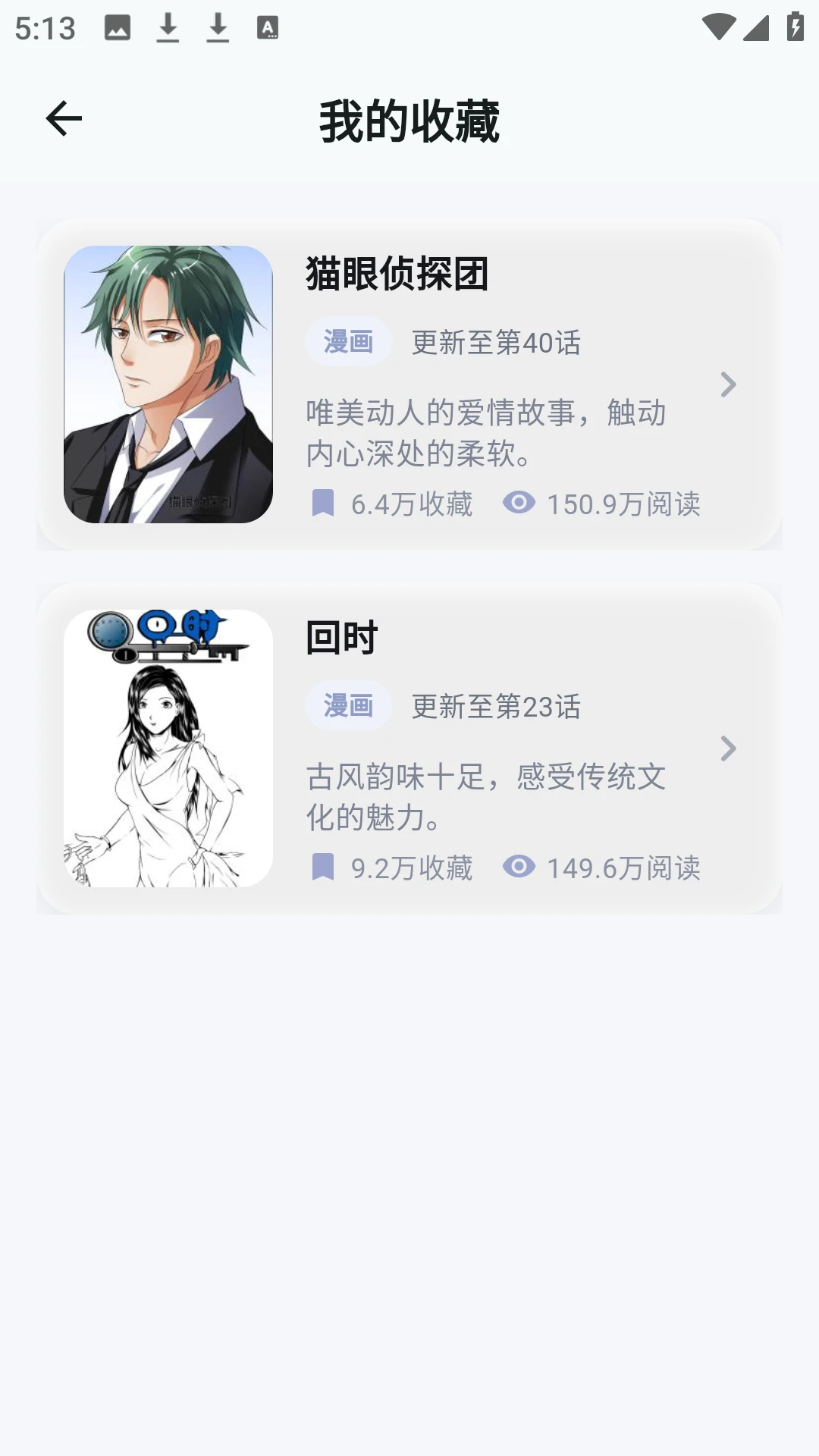 汗汗漫画乐园