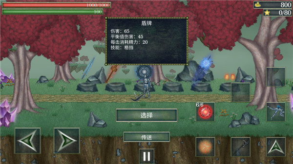 Boss Rush: Mythology Mobile