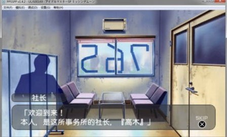 偶像大师SP思念之月