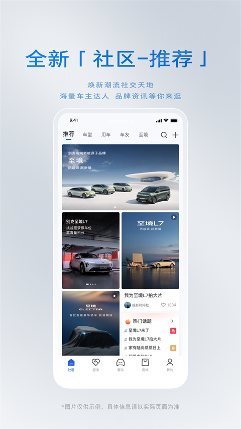 别克行车记录仪app