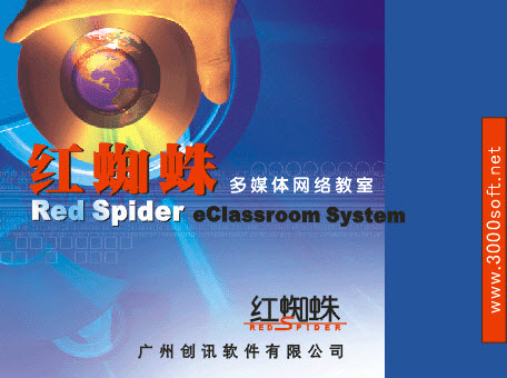 红蜘蛛 红蜘蛛