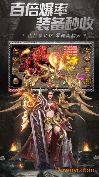 真传奇