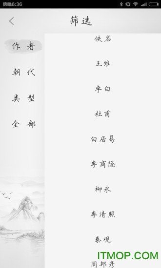 古诗三百
