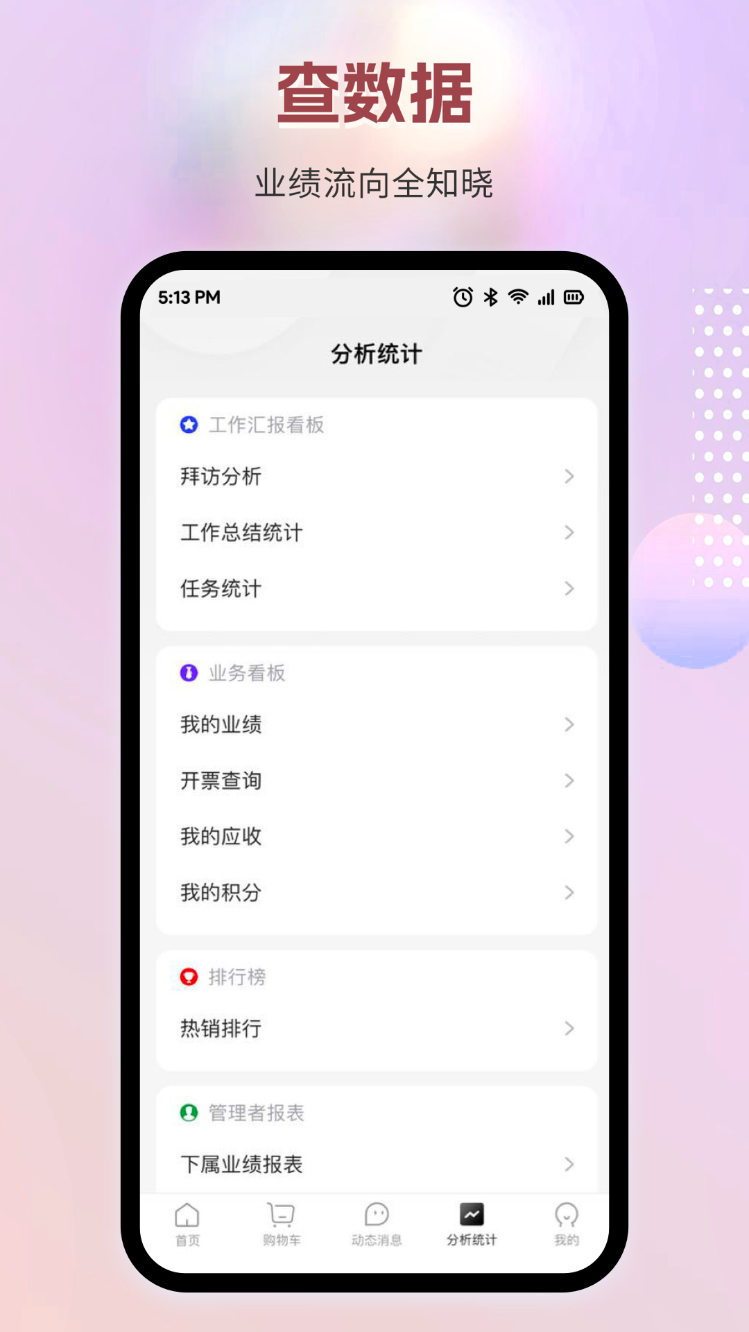 九州智药通