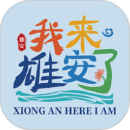 学支联文旅