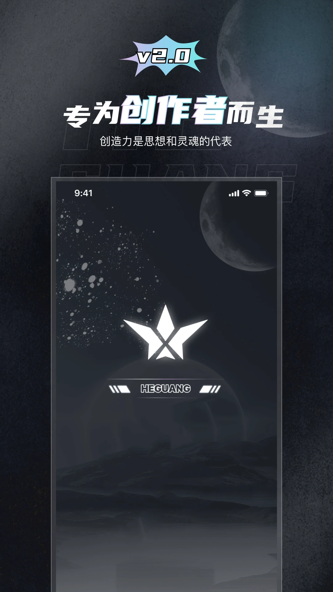 和光DAO