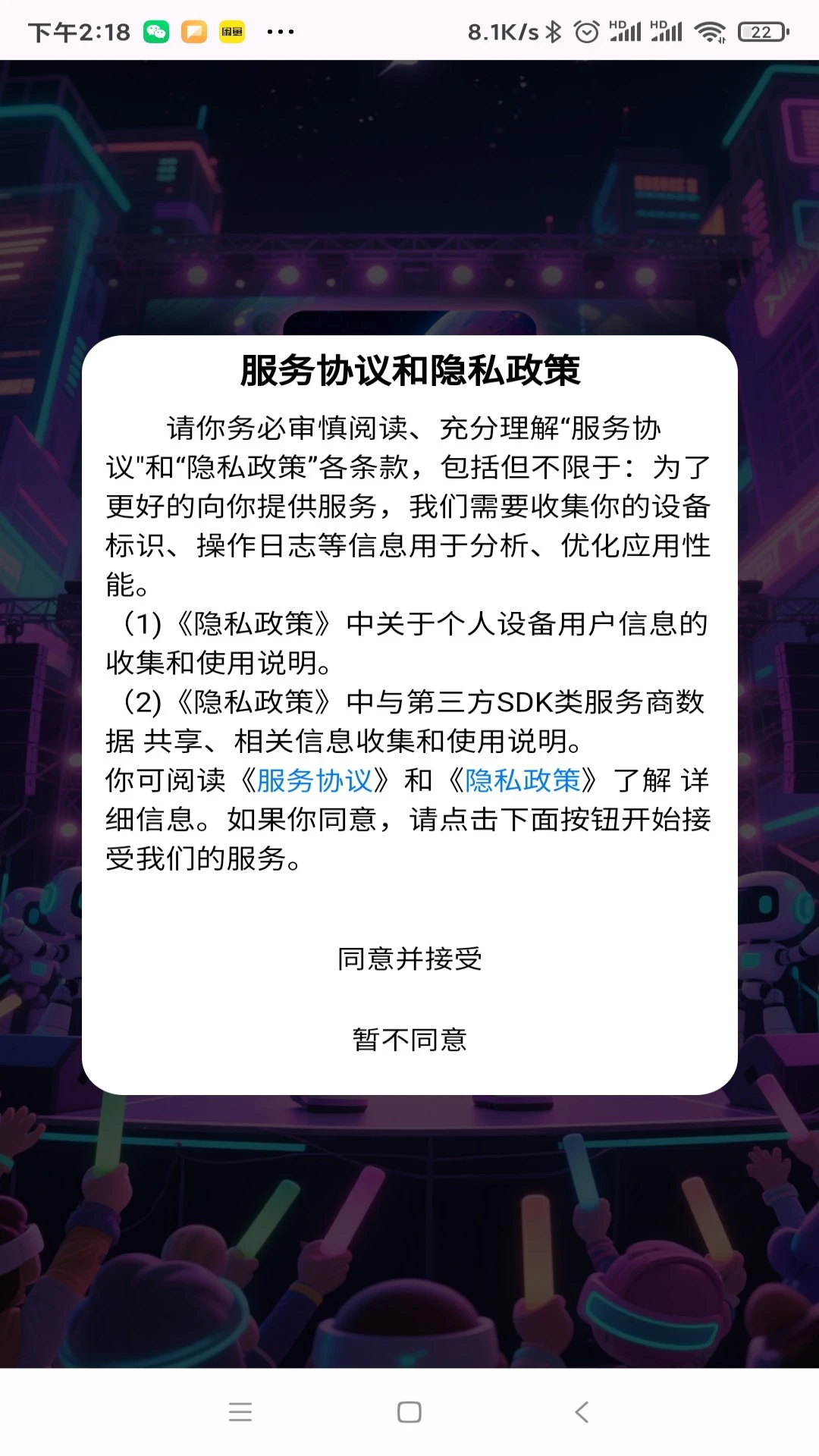 赢光看