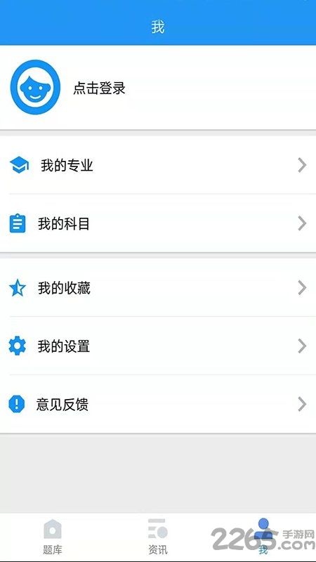 易懂自考