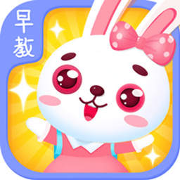 儿童早教学习乐园