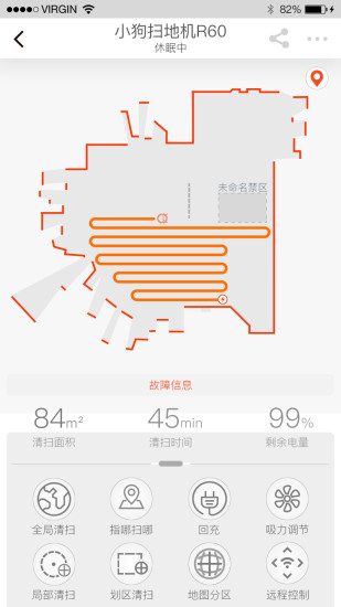 小狗智能