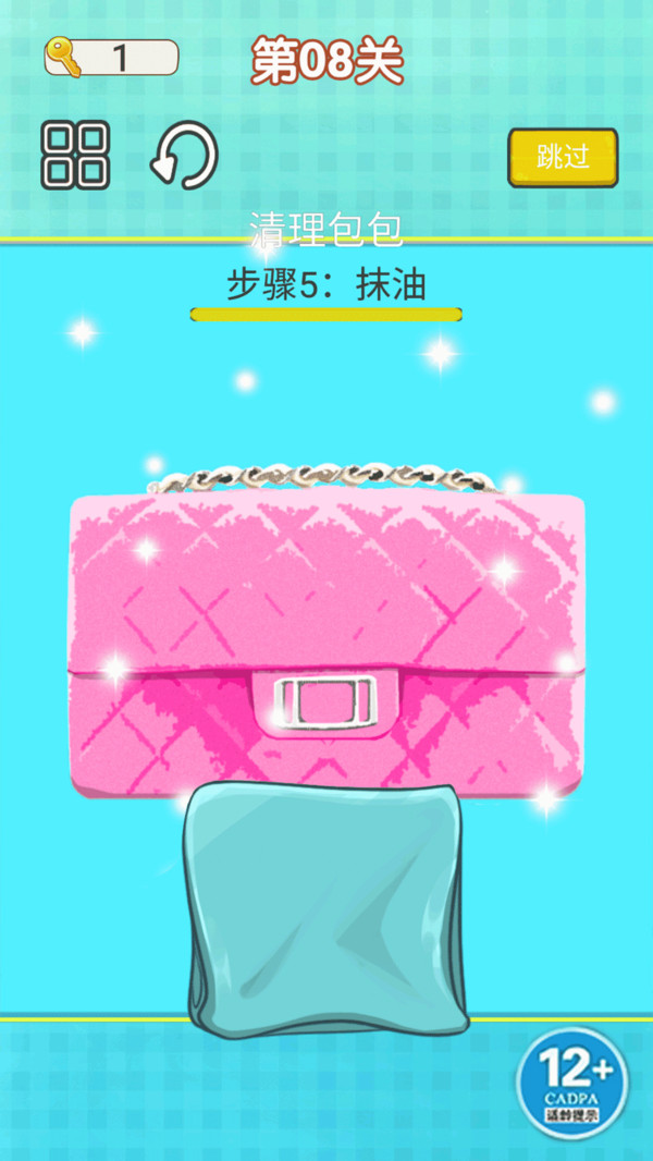 解压清洁 解压清洁