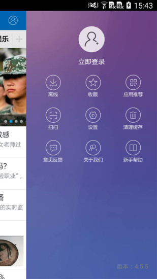 现代plus