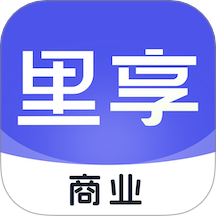 里享商业