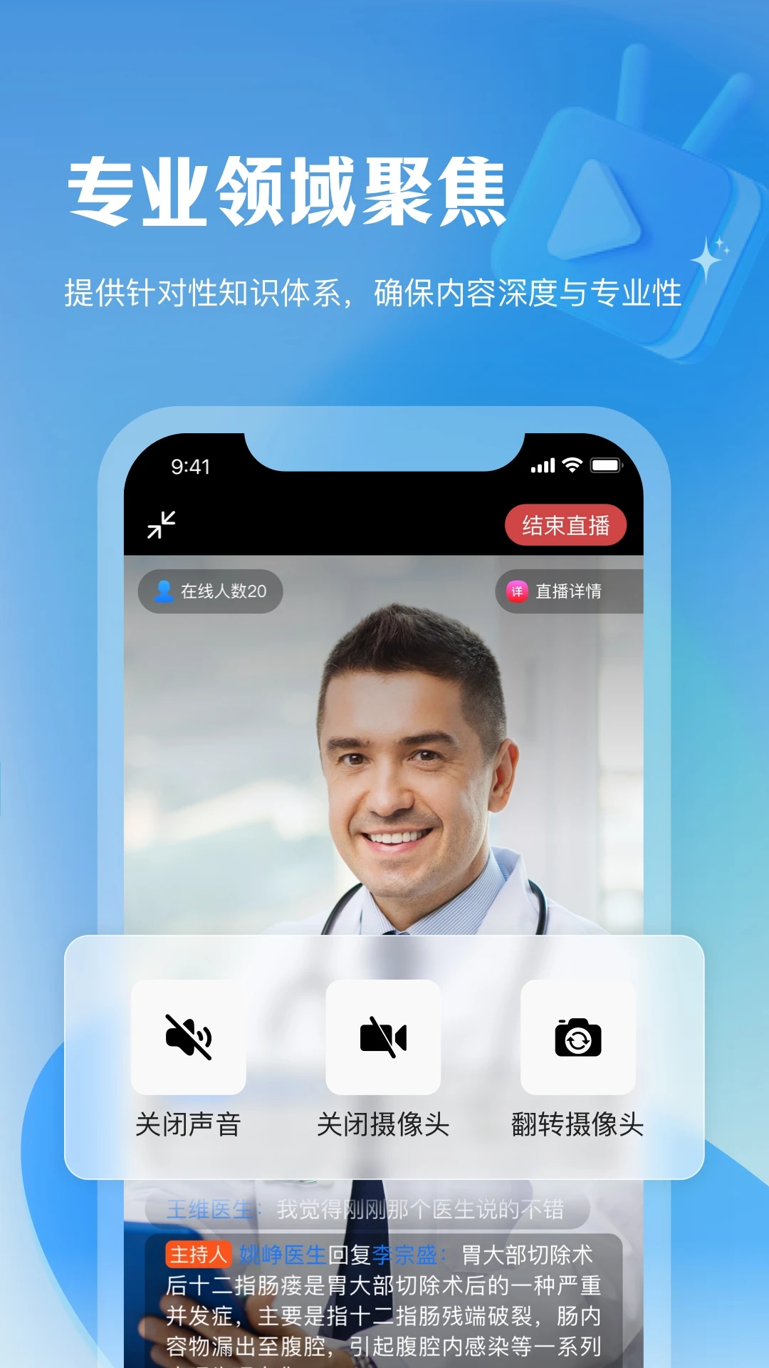 外科救援网