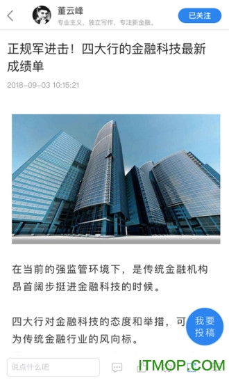 零壹财经