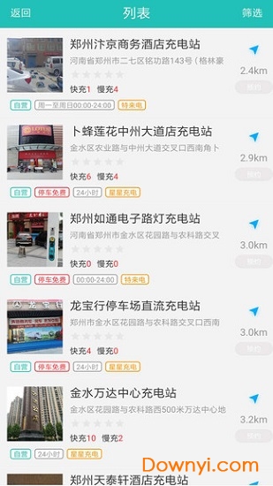 桩多多