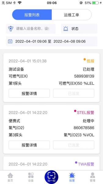 环析云