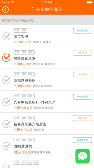 毛遂自荐 毛遂自荐