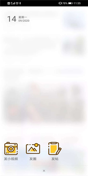 阜阳在线公众平台最新版 安卓版v5.69 阜阳在线公众平台最新版 安卓版v5.69