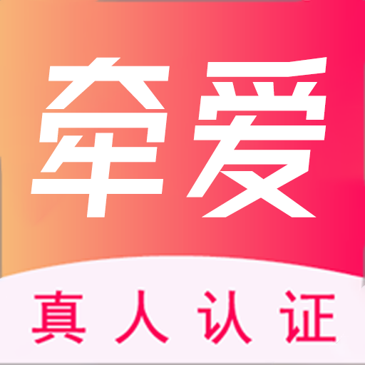 附近牵爱