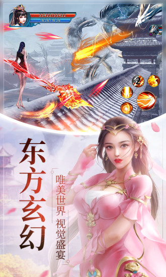 烈焰皇朝
