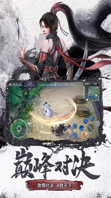 仙梦奇缘 仙梦奇缘