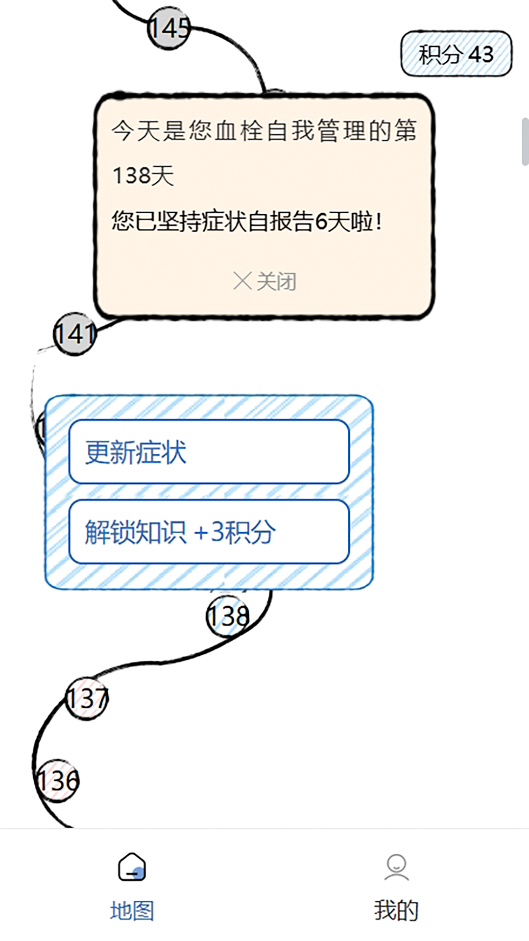 脉康宝