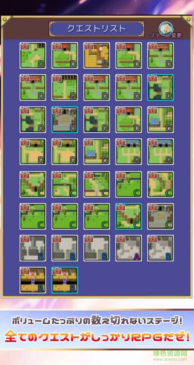 10秒クエスト
