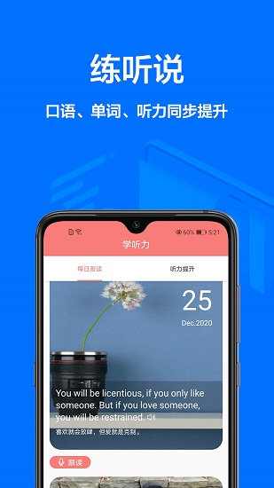 鑫途翻译精灵